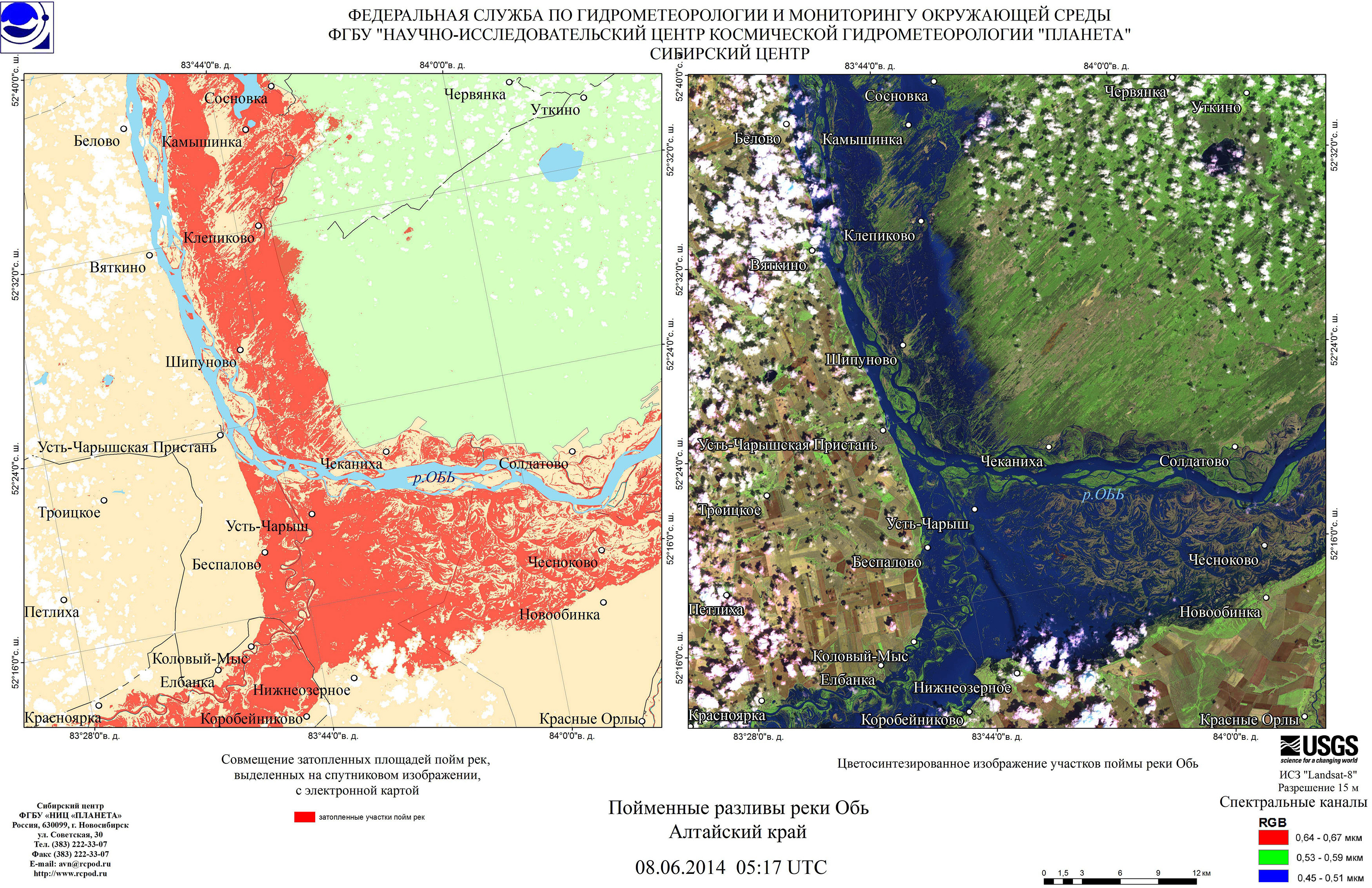 Карта затопления оренбургской области. Подольское море карта затопления. Карта районов затопления. Зоны подтопления на карте Алтайского края. Карта разлива рек.